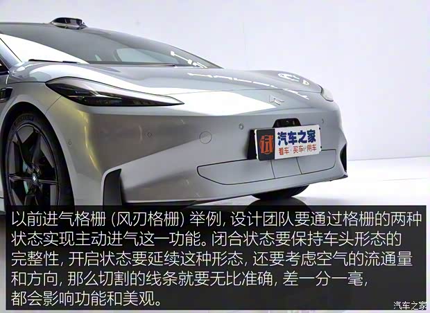 埃安 AION Hyper GT 2023款 試裝車