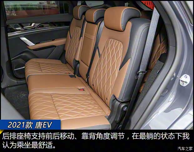 比亞迪 唐新能源 2021款 EV 四驅高性能版創世旗艦型