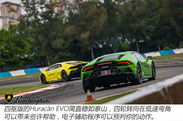 兰博基尼 Huracán 2020款 Huracán EVO RWD