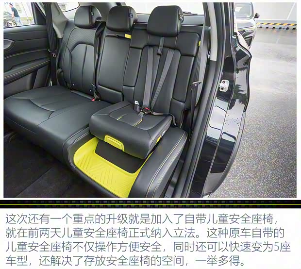 上汽集團(tuán) 榮威RX5 2021款 PLUS 300TGI 自動Ali國潮旗艦榮麟版