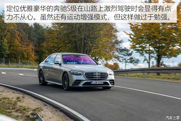 奔驰(进口) 奔驰S级 2021款 S 500 L 4MATIC 奔驰(进口) 奔驰S级 2021款 S 500 L 4MATIC