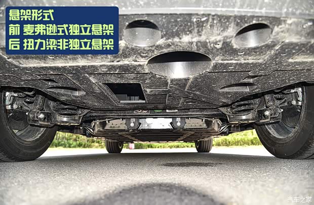 威马汽车 威马W6 2021款 520km ACE极智版