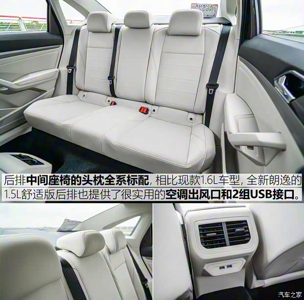 上汽大眾 朗逸 2018款 1.5L 基本型