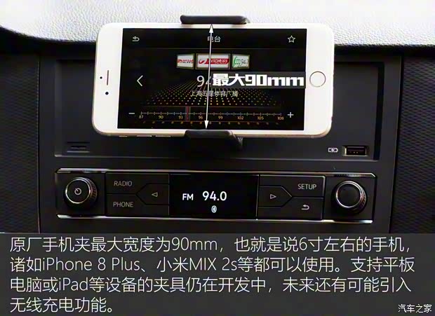 上汽大众 朗逸 2018款 280TSI 基本型 上汽大众 朗逸 2018款 280TSI 基本型