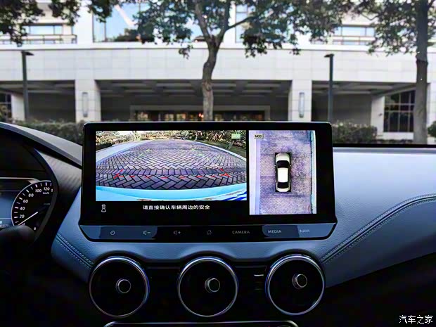 东风日产 轩逸 2023款 电驱版e-POWER 高配版