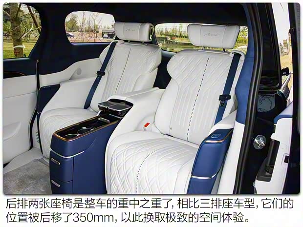 上汽通用别克 别克GL8 2020款 Avenir艾维亚 四座尊礼版