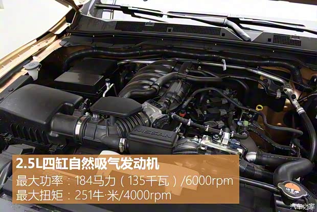 鄭州日產(chǎn) 途達(dá) 2018款 2.5L 自動四驅(qū)旗艦版 鄭州日產(chǎn) 途達(dá) 2018款 2.5L 自動四驅(qū)旗艦版