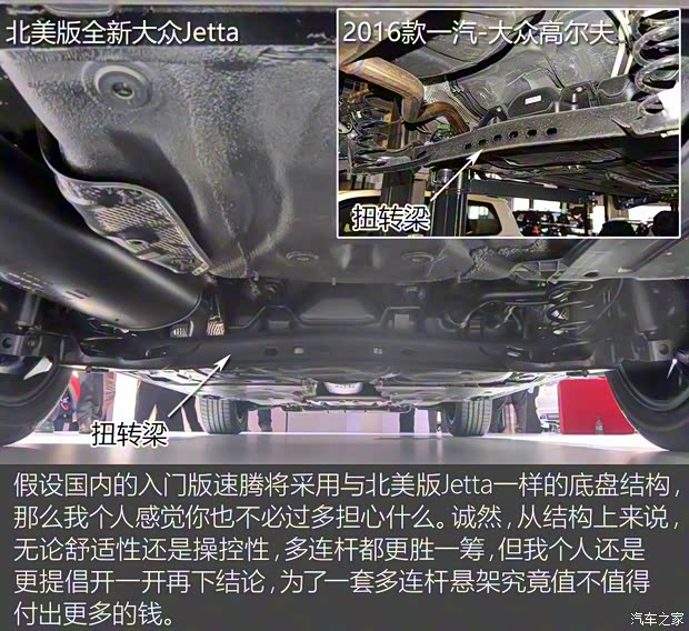 大眾(進(jìn)口) Jetta 2018款 基本型