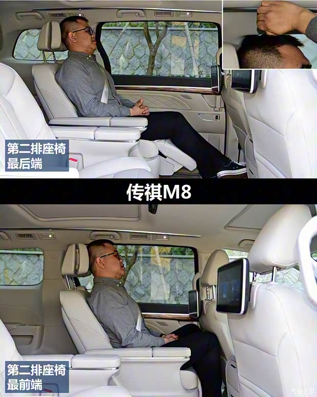 上汽集团 荣威iMAX8 2021款 400TGI Supreme系列至尊版 上汽集团 荣威iMAX8 2021款 400TGI Supreme系列至尊版