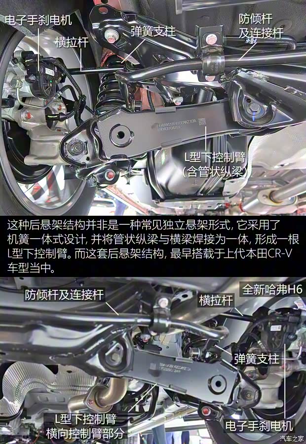 长城汽车 哈弗F5 2018款 基本型 长城汽车 哈弗F5 2018款 基本型