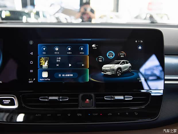 广汽新能源 Aion V(埃安V) 2020款 80 超长续航版