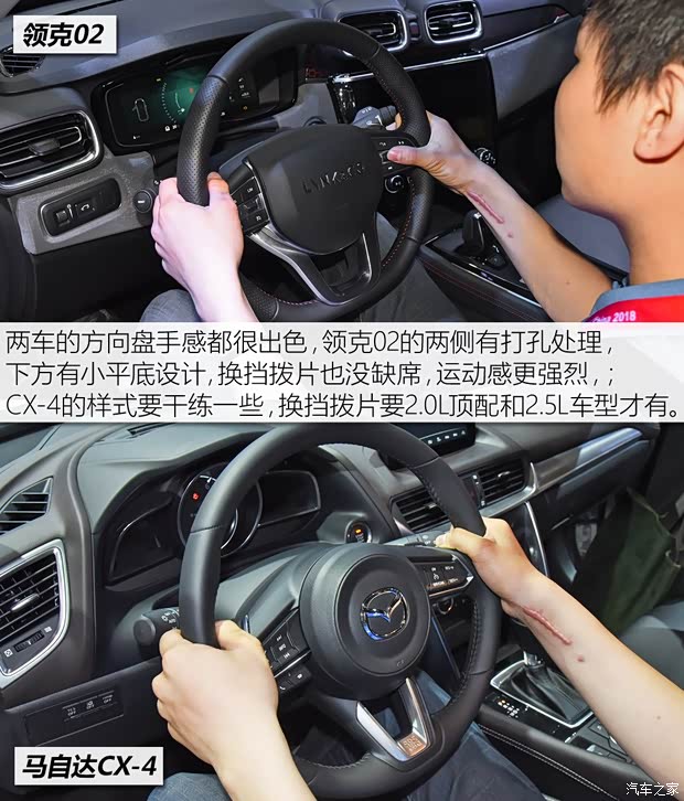 领克 领克02 2018款 基本型 领克 领克02 2018款 基本型