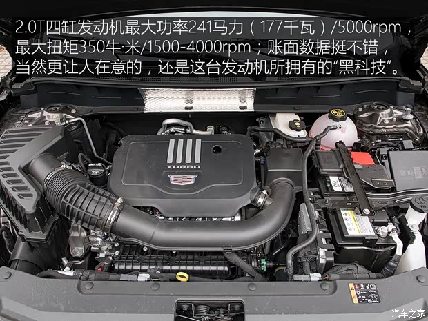 上汽通用凯迪拉克 凯迪拉克XT6 2020款 28T 六座四驱豪华型