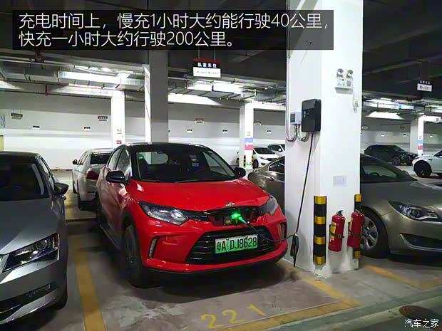 广汽本田 广汽本田VE-1 2020款 豪华版 广汽本田 广汽本田VE-1 2020款 豪华版