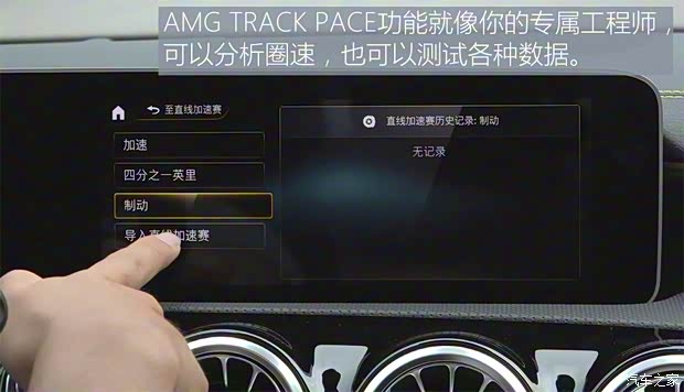 梅賽德斯-AMG 奔馳CLA AMG 2020款 AMG CLA 45 S 4MATIC+