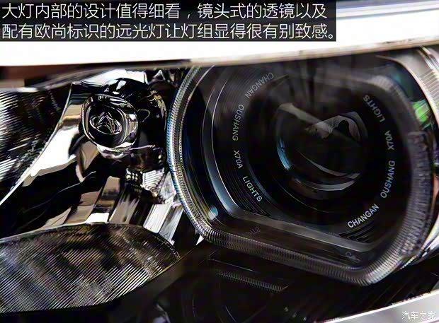 長安汽車 歐尚X70A 2018款 1.5L 手動標(biāo)準(zhǔn)型 長安汽車 歐尚X70A 2018款 1.5L 手動標(biāo)準(zhǔn)型