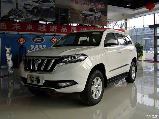 福迪汽车 揽福 2017款 1.9T 柴油手动四驱旗舰版 7座 福迪汽车 揽福 2017款 1.9T 柴油手动四驱旗舰版 7座