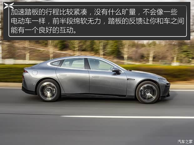 小鵬汽車 小鵬汽車P7 2020款 四驅(qū)高性能版