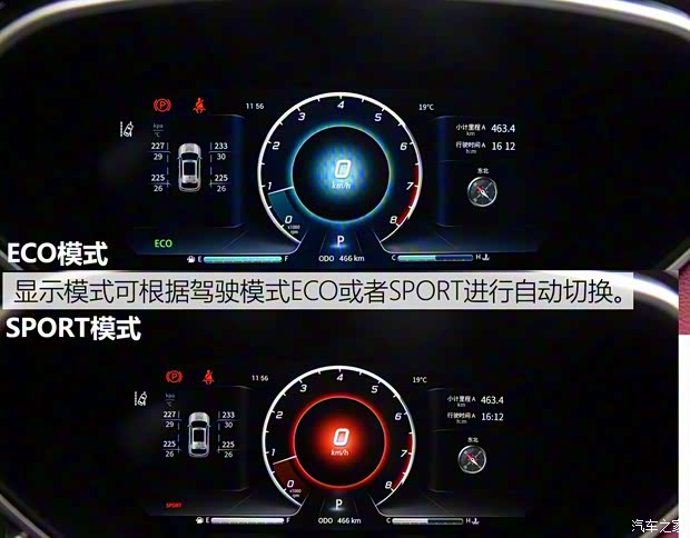 東南汽車 東南DX7 2018款 改款 基本型