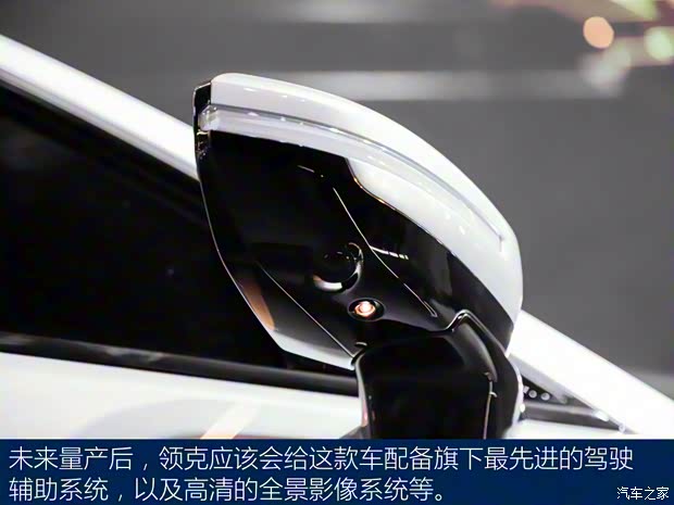 領(lǐng)克 領(lǐng)克ZERO 2021款 ZERO CONCEPT