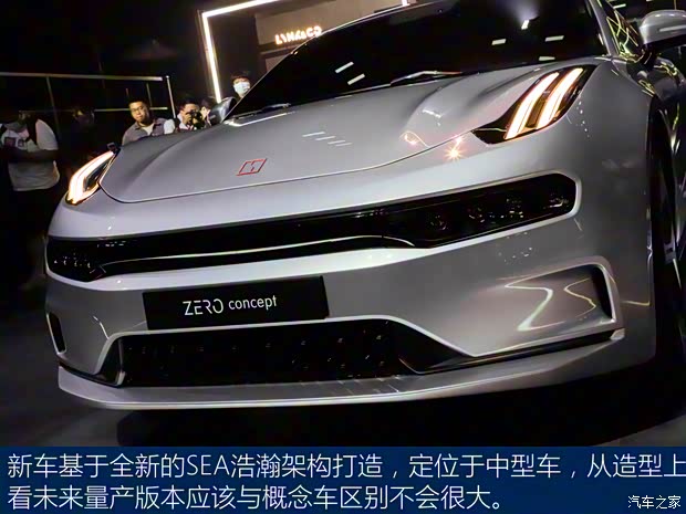 領(lǐng)克 領(lǐng)克ZERO 2021款 ZERO CONCEPT