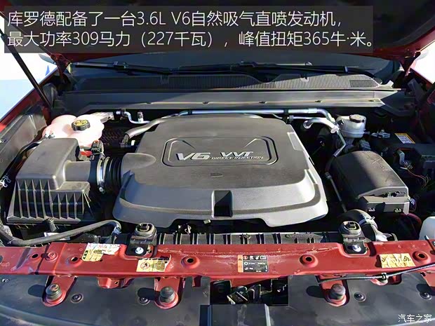 雪佛蘭(進口) 庫羅德 2017款 Z71 獵鷹版 雪佛蘭(進口) 庫羅德 2017款 Z71 獵鷹版