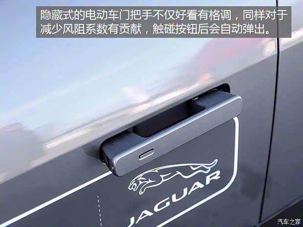 捷豹 捷豹I-PACE 2018款 EV400 首發(fā)限量版