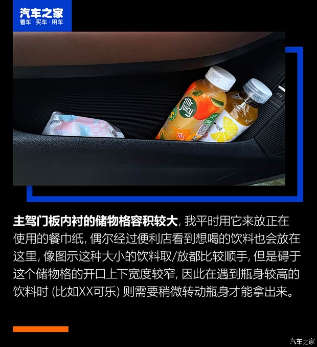 比亚迪 宋PLUS 2020款 1.5T 自动旗舰PLUS