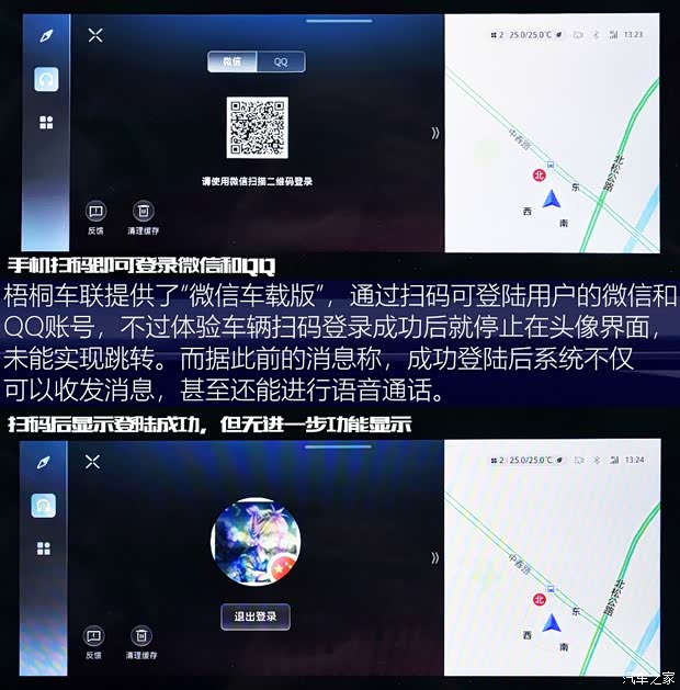 長安汽車 長安CS75 PLUS 2020款 2.0T 自動旗艦型