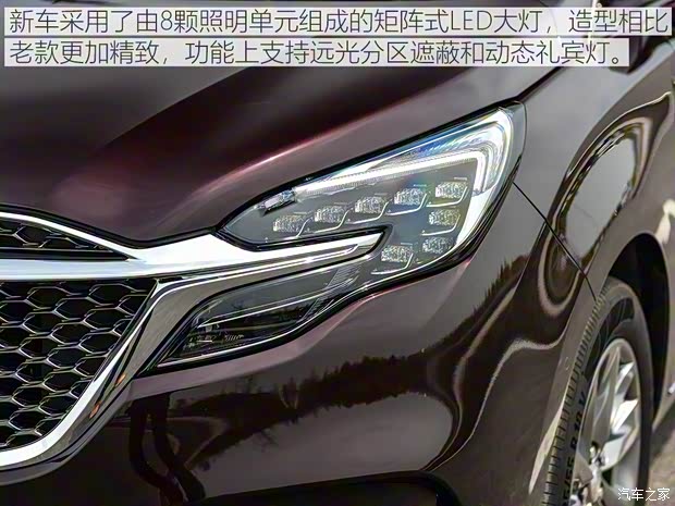 上汽通用别克 别克GL8 2020款 Avenir艾维亚 六座贤礼版 上汽通用别克 别克GL8 2020款 Avenir艾维亚 六座贤礼版