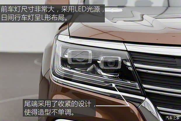 上汽集团 荣威RX8 2018款 基本型