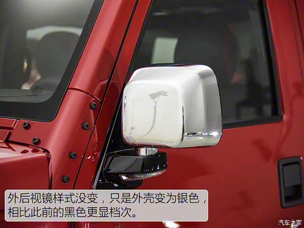 北京汽車 北京BJ40 2018款 Plus 2.3T 自動(dòng)四驅(qū)基本型