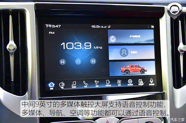 长城汽车 炮 2019款 2.0T越野版试装车GW4C20B