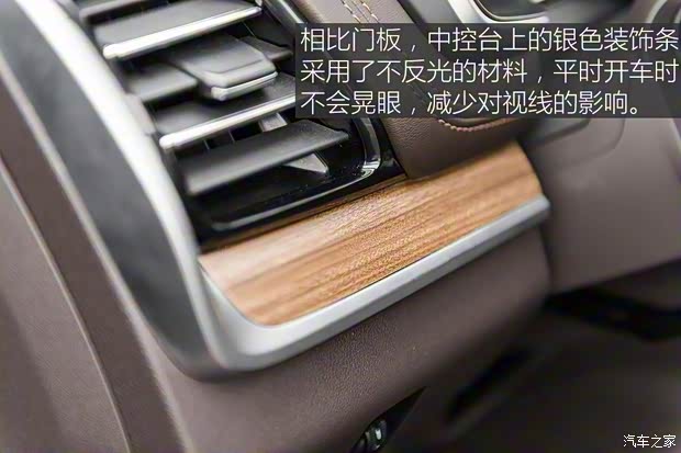 上汽集團 榮威RX8 2018款 基本型 上汽集團 榮威RX8 2018款 基本型