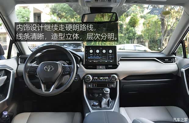 广汽丰田 威兰达 2020款 2.0L CVT四驱尊贵版 广汽丰田 威兰达 2020款 2.0L CVT四驱尊贵版