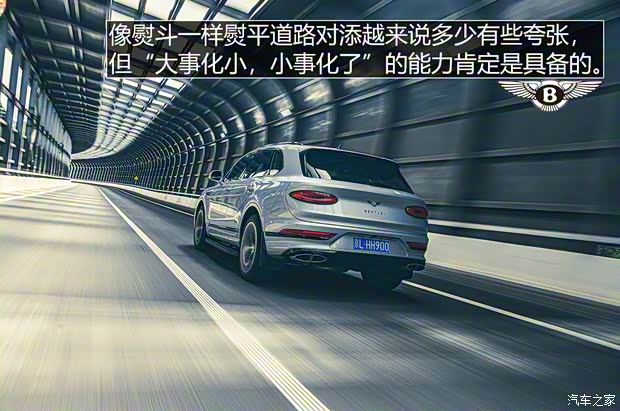 賓利 添越 2021款 4.0T V8