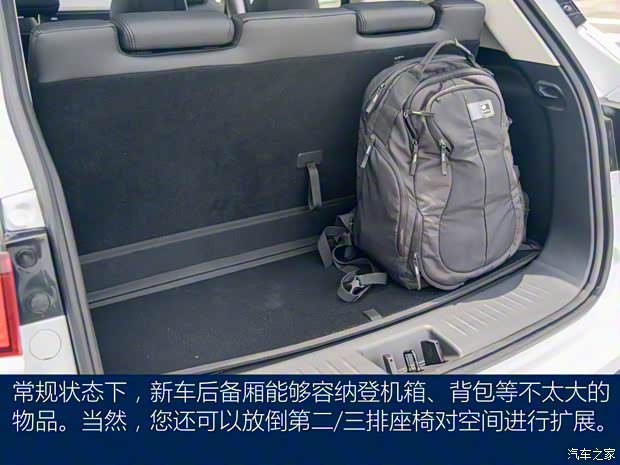 潍柴汽车 潍柴汽车U70 2020款 1.5T 自动智享豪华版 7座 潍柴汽车 潍柴汽车U70 2020款 1.5T 自动智享豪华版 7座