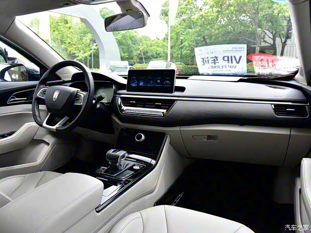 一汽紅旗 紅旗H5新能源 2019款 FCEV