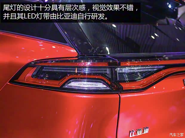 比亚迪 唐 2018款 基本型