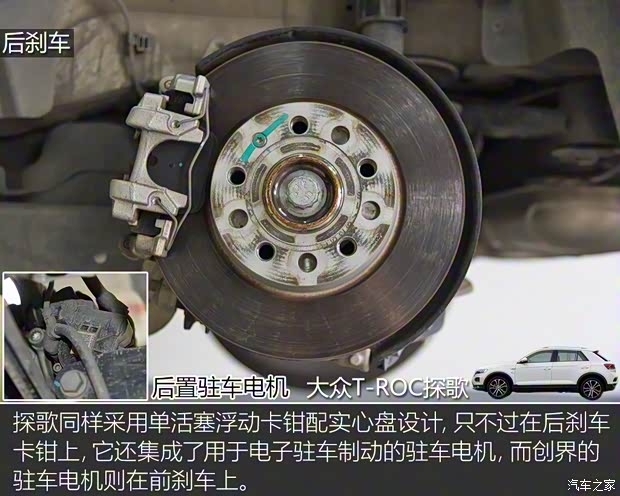 一汽-大众 T-ROC探歌 2020款 280TSI DSG四驱豪华型 一汽-大众 T-ROC探歌 2020款 280TSI DSG四驱豪华型