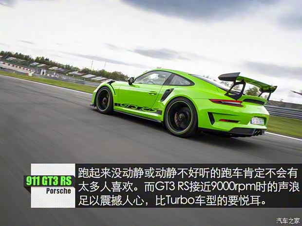 保时捷 保时捷911 2018款 GT3 RS 4.0L 保时捷 保时捷911 2018款 GT3 RS 4.0L