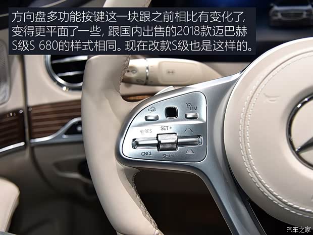 梅赛德斯-迈巴赫 迈巴赫S级 2019款 S 650