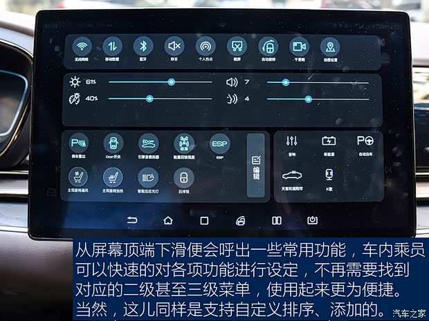 比亚迪 汉 2020款 EV 超长续航版尊贵型 比亚迪 汉 2020款 EV 超长续航版尊贵型