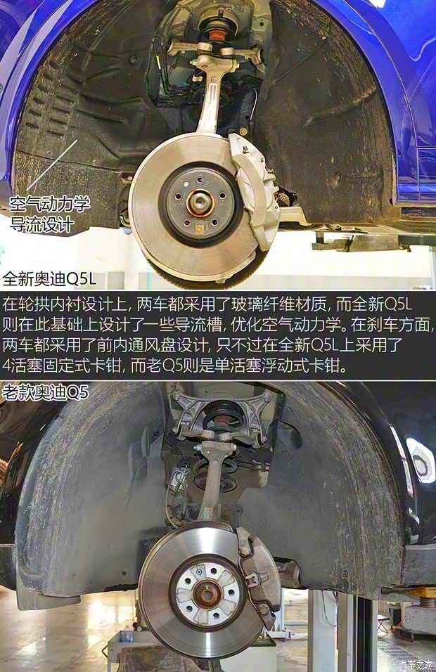 一汽-大众奥迪 奥迪Q5L 2018款 基本型 一汽-大众奥迪 奥迪Q5L 2018款 基本型