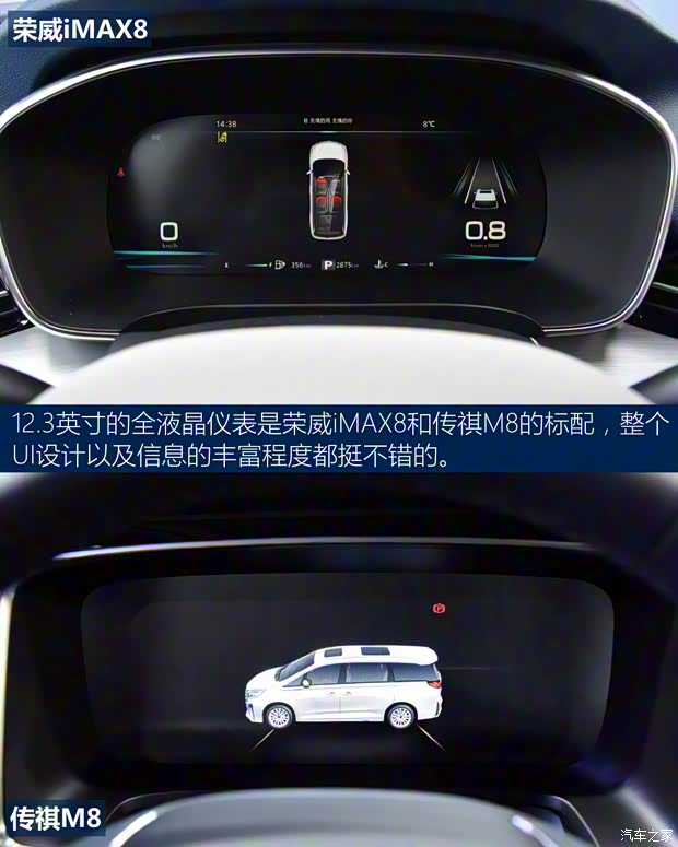 上汽集团 荣威iMAX8 2021款 400TGI Supreme系列至尊版 上汽集团 荣威iMAX8 2021款 400TGI Supreme系列至尊版