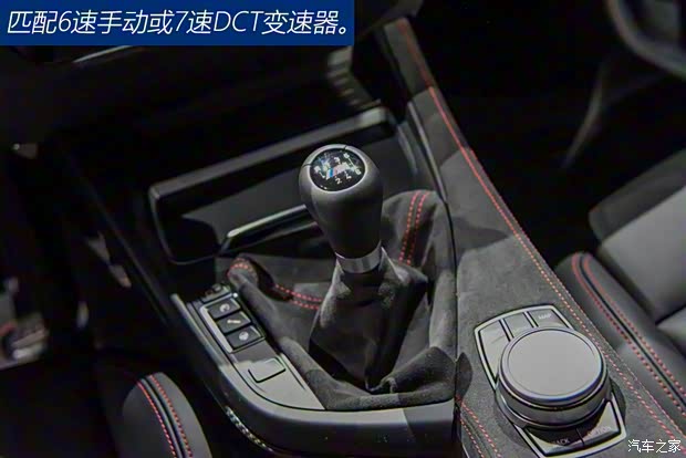 寶馬M 寶馬M2 2020款 M2 CS 寶馬M 寶馬M2 2020款 M2 CS