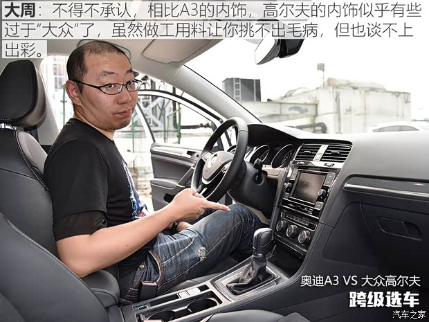 一汽-大众奥迪 奥迪A3 2018款 30周年年型 Sportback 35 TFSI 进取型