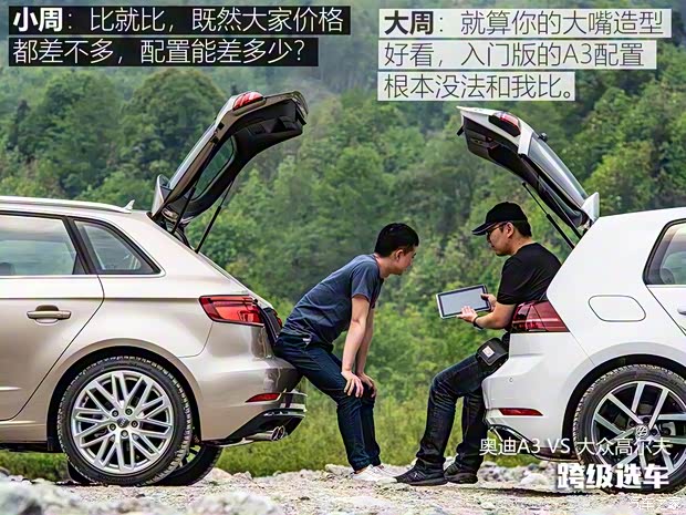 一汽-大眾奧迪 奧迪A3 2018款 30周年年型 Sportback 35 TFSI 進(jìn)取型