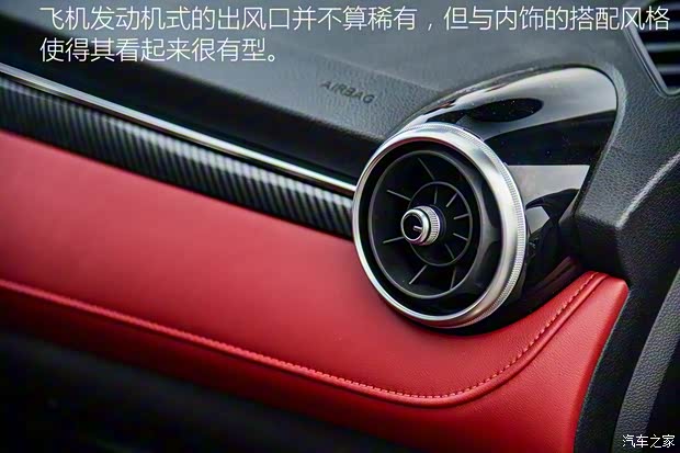 上汽集团 名爵6 2017款 20T 自动Trophy超级运动互联网版