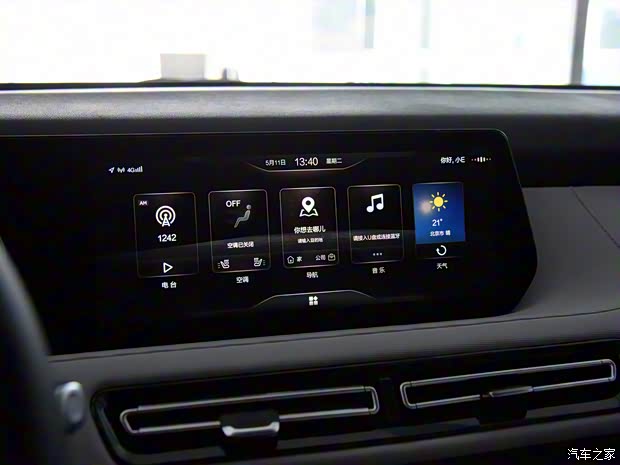 BEIJING汽車 BEIJING-EU5 PLUS 2021款 501km 預(yù)售參考版